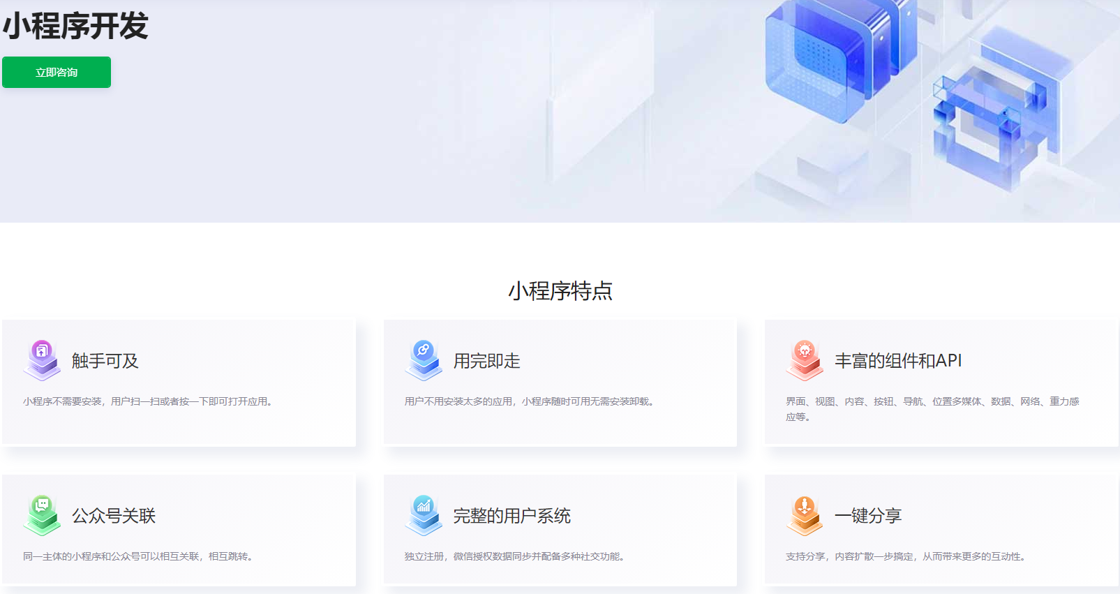 搜凡网络